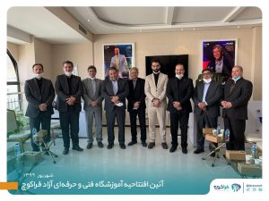 افتتاح اولین مرکز آموزش کوچینگ کشور در مشهد