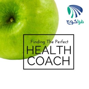 کوچینگ سلامت health coaching