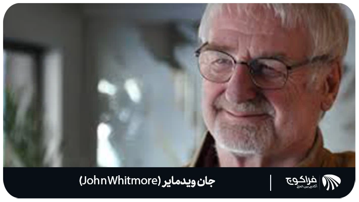معرفی جان ویدمایر (John Whitmore)