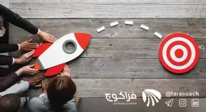 قوانین اصلی تعیین هدف و انواع هدف