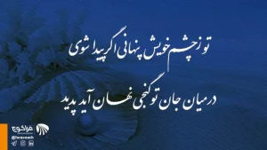 خودآگاهی چیست