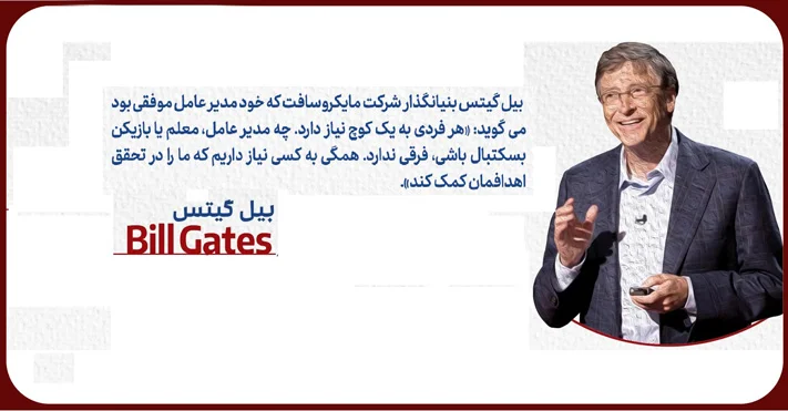 بیزینس کوچینگ برای چه کسب و کارهایی مناسب است؟