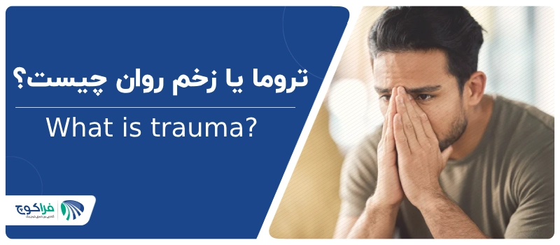 |مدیتیشن چیست