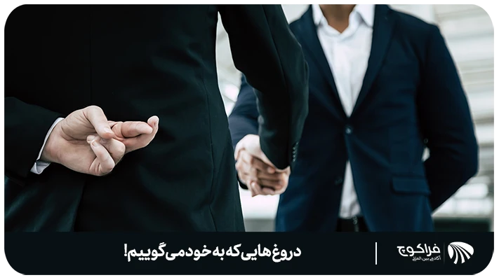 یک جای کار می لنگد!