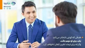 نکات مهم در هدفگذاری