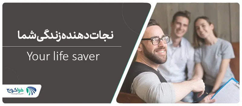 کوچینگ، نجات دهنده شما در زندگی مشترک||||