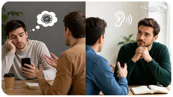 تفاوت گوش دادن و شنیدن چیست؟