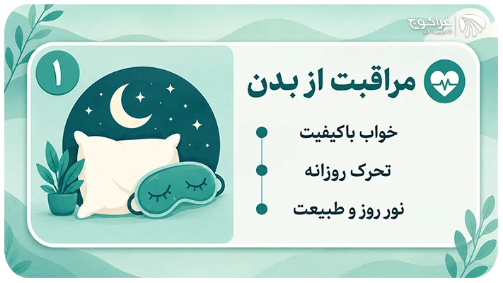 چطور شاد باشیم؟ 15 راز شگفتانگیز شادی که نمیدانستید!