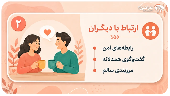 چطور شاد باشیم؟ 15 راز شگفتانگیز شادی که نمیدانستید!