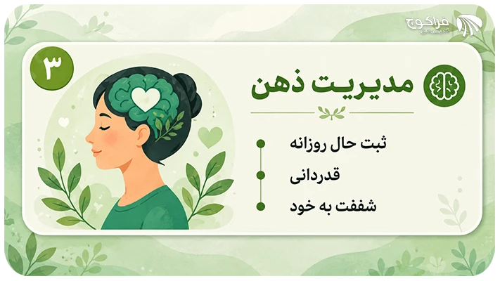 چطور شاد باشیم؟ 15 راز شگفتانگیز شادی که نمیدانستید!